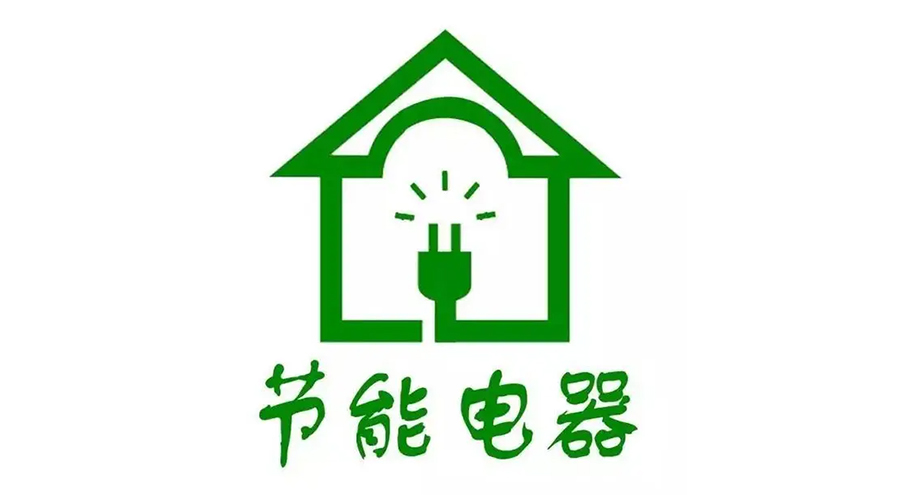 高溫襲來！家居用電量飆升，省電衣物烘干機備受青睞