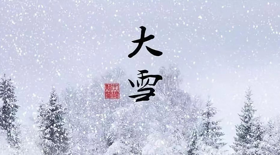 金環電器告訴你  大雪時節如何做好衣物護理