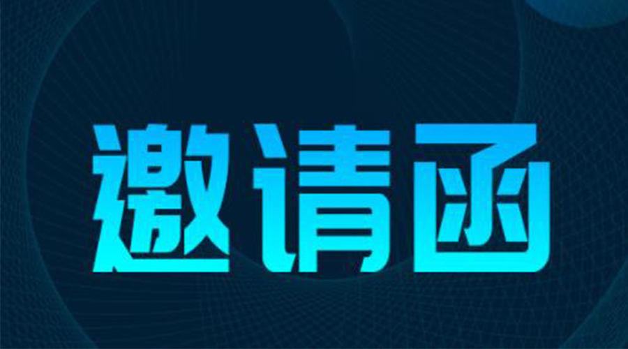 展會預(yù)告|金環(huán)電器將亮相136屆廣交會，恭迎您的到來