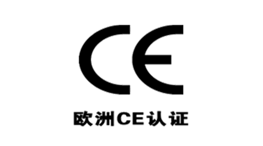 獲得衣物烘干機歐洲CE認證，對企業有什么優勢？